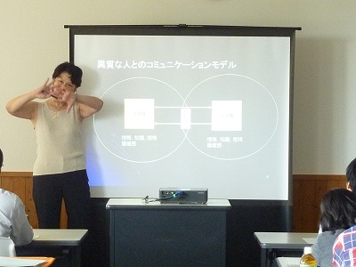 写真:前中ひろみ教授