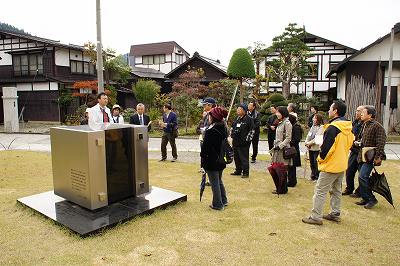 写真：イサベラバード記念碑