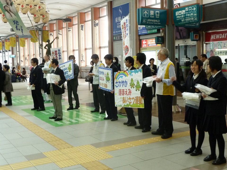 写真：あいさつ運動進め隊の駅前での活動