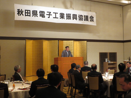 写真：秋田県電子工業振興協議会第１回定時総会懇親会の様子