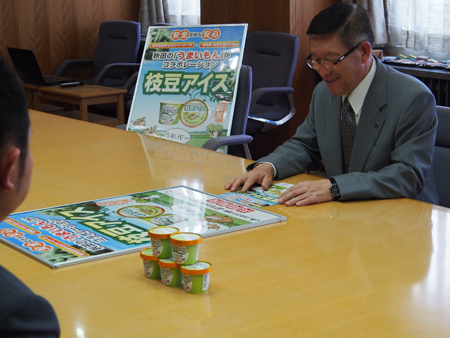 写真：枝豆アイス商品化報告の様子1