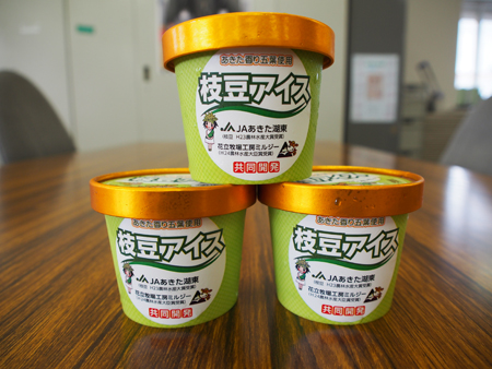 写真：枝豆アイスのパッケージ