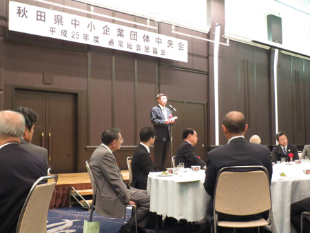 画像：秋田県中小企業団体中央会H25年度懇親会の様子
