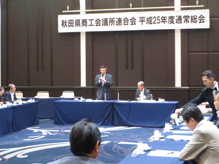 画像：秋田県商工会議所連合会　平成２５年度通常総会での知事のスピーチの様子