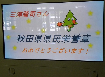 画像:ウェルカムボード
