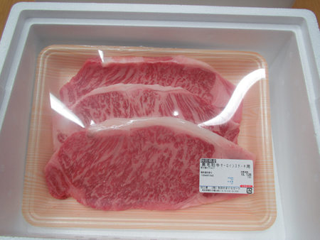 画像：義平福産子の牛肉