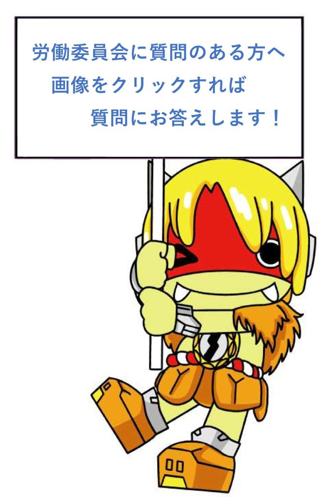 チャットＡＩへ案内します