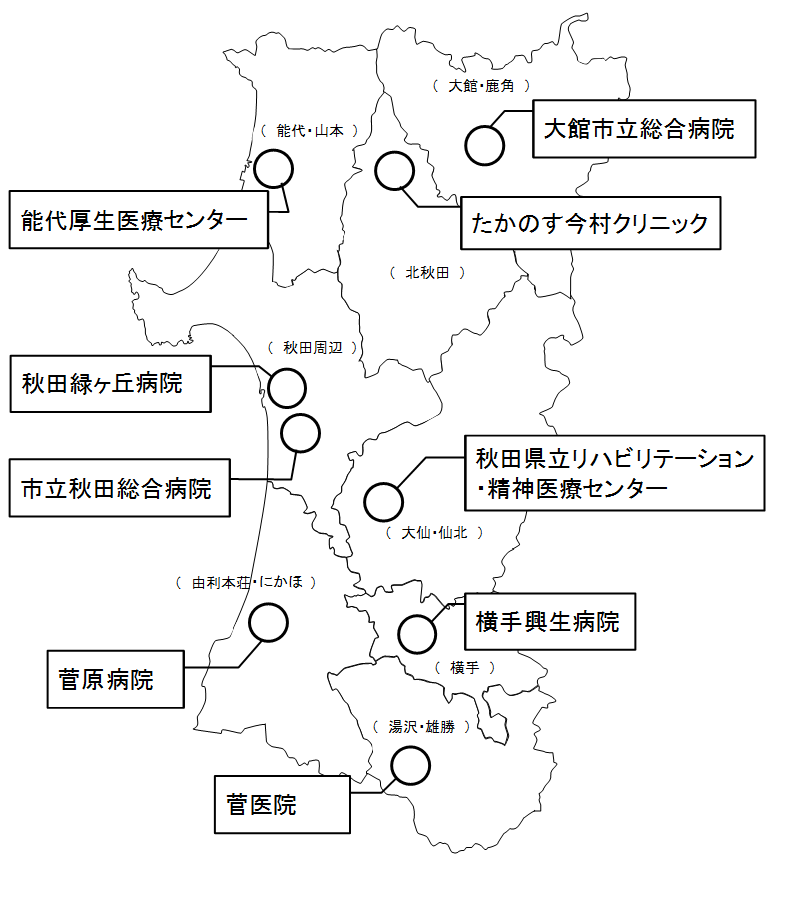  [62KB]秋田県内の認知症疾患医療センターの配置場所を表す地図