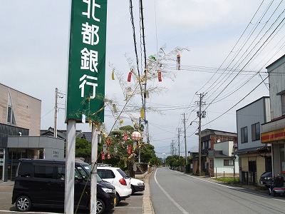 画像：北都銀行飯塚支店前