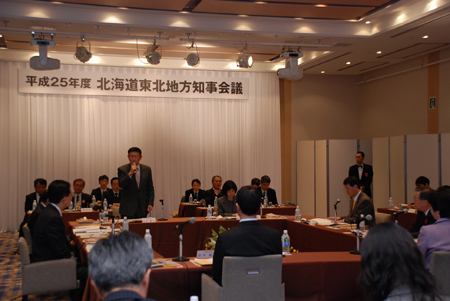 画像 : 平成２５年度北海道東北地方知事会議の様子1