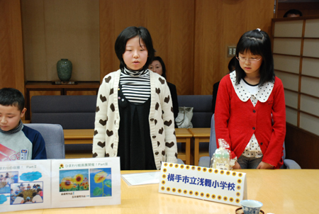 画像 : 橫手市立浅舞小学校からの報告の様子