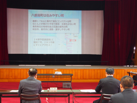 画像 : 秋田県市町村未来づくり協働プログラムあきた未来づくり本部会議の様子9