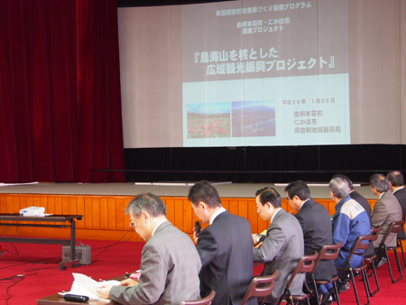 画像 : 秋田県市町村未来づくり協働プログラムあきた未来づくり本部会議の様子3