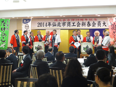 画像 : 仙北市商工会新春会員大会講演会・祝賀会の様子5