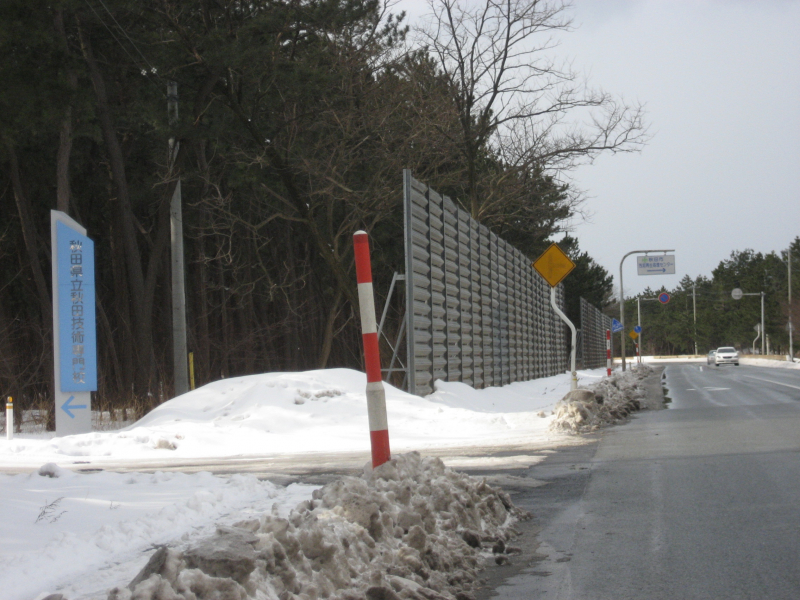 秋田技術専門校入口道路（水色の看板を入る）