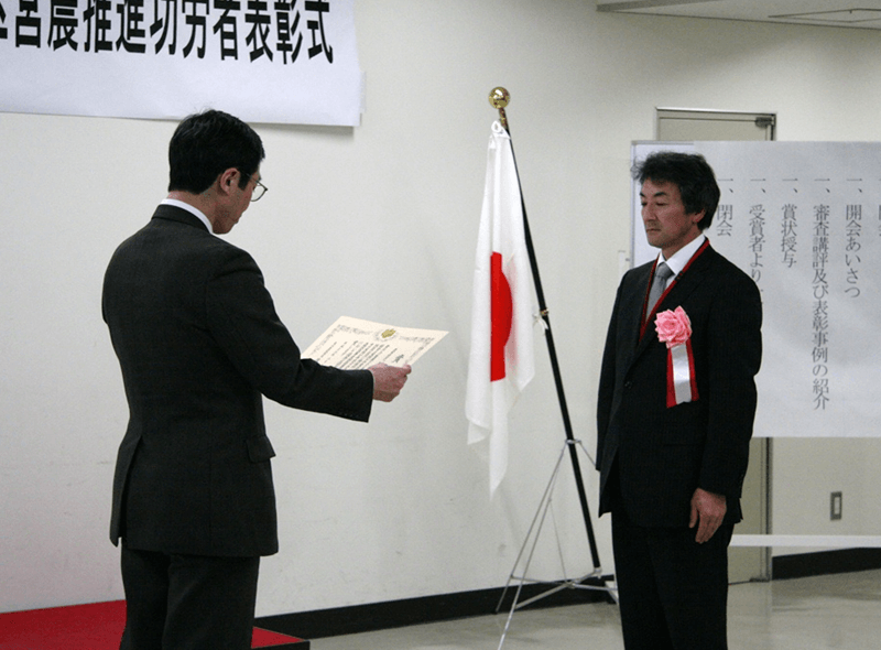 画像：表彰状を授与される細井代表