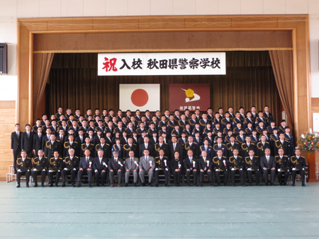 写真:平成２６年度秋田県警察新規採用職員入校式2