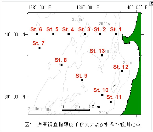 図:漁業調査指導船千秋丸による水温の観測定点