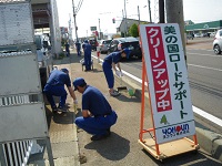 歩道清掃中の写真