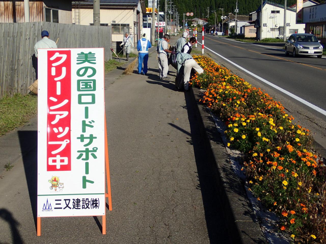 花壇整備中の写真