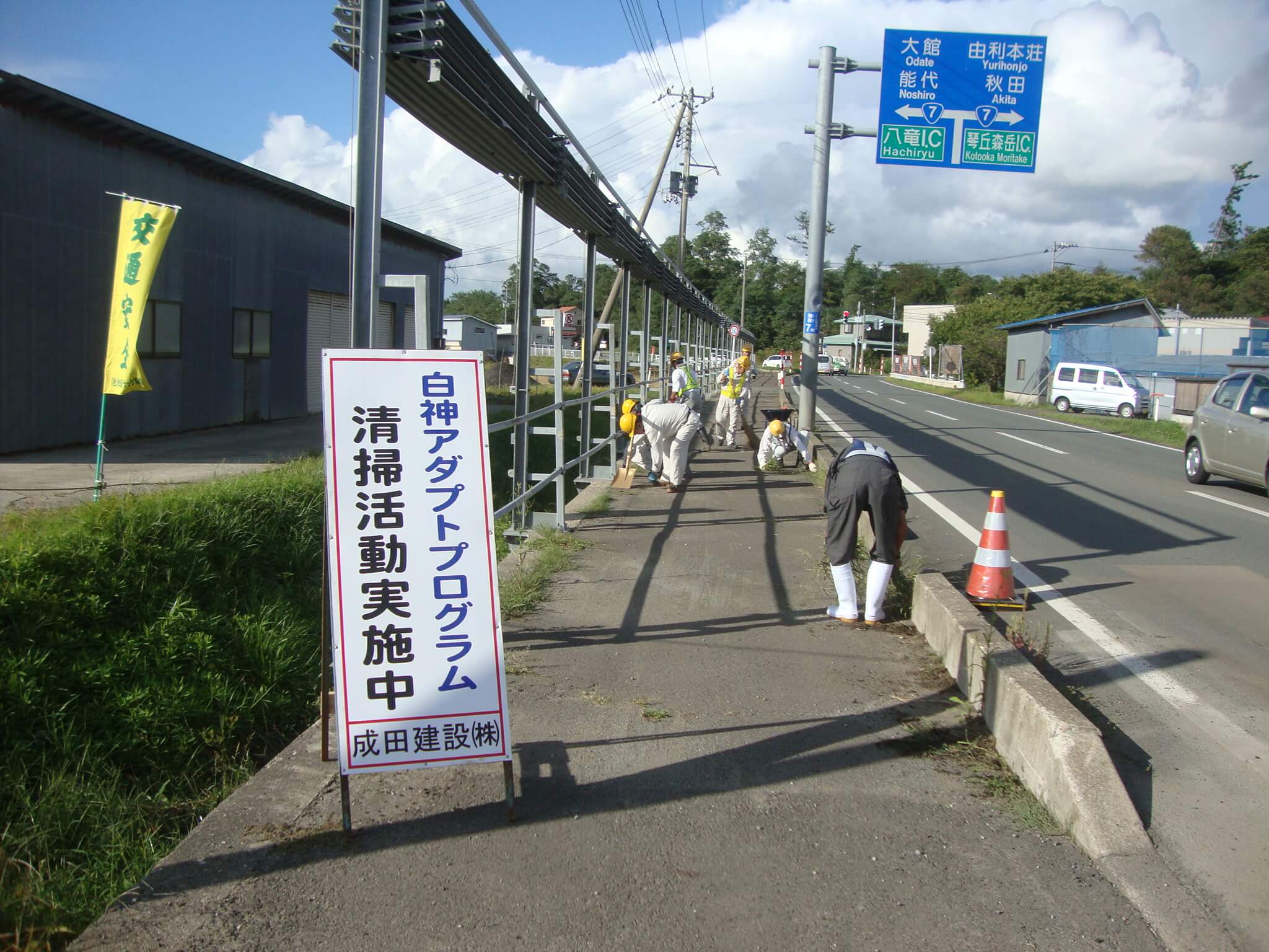 写真：歩道の清掃の様子