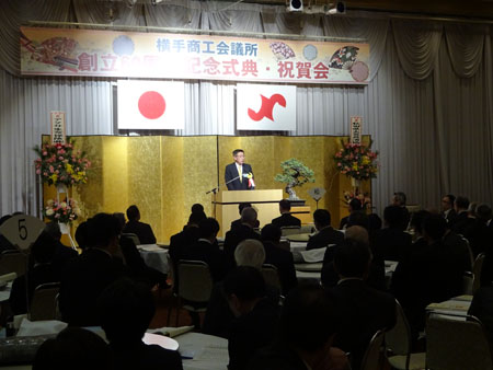 写真：橫手商工会議所創立６０周年記念式典・祝賀会でのスピーチ