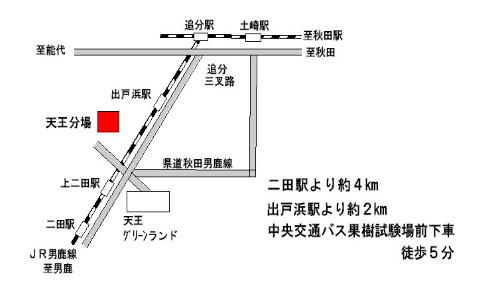 図：天王分場の地図