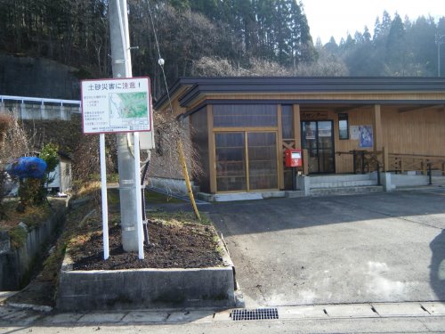 写真:周知看板