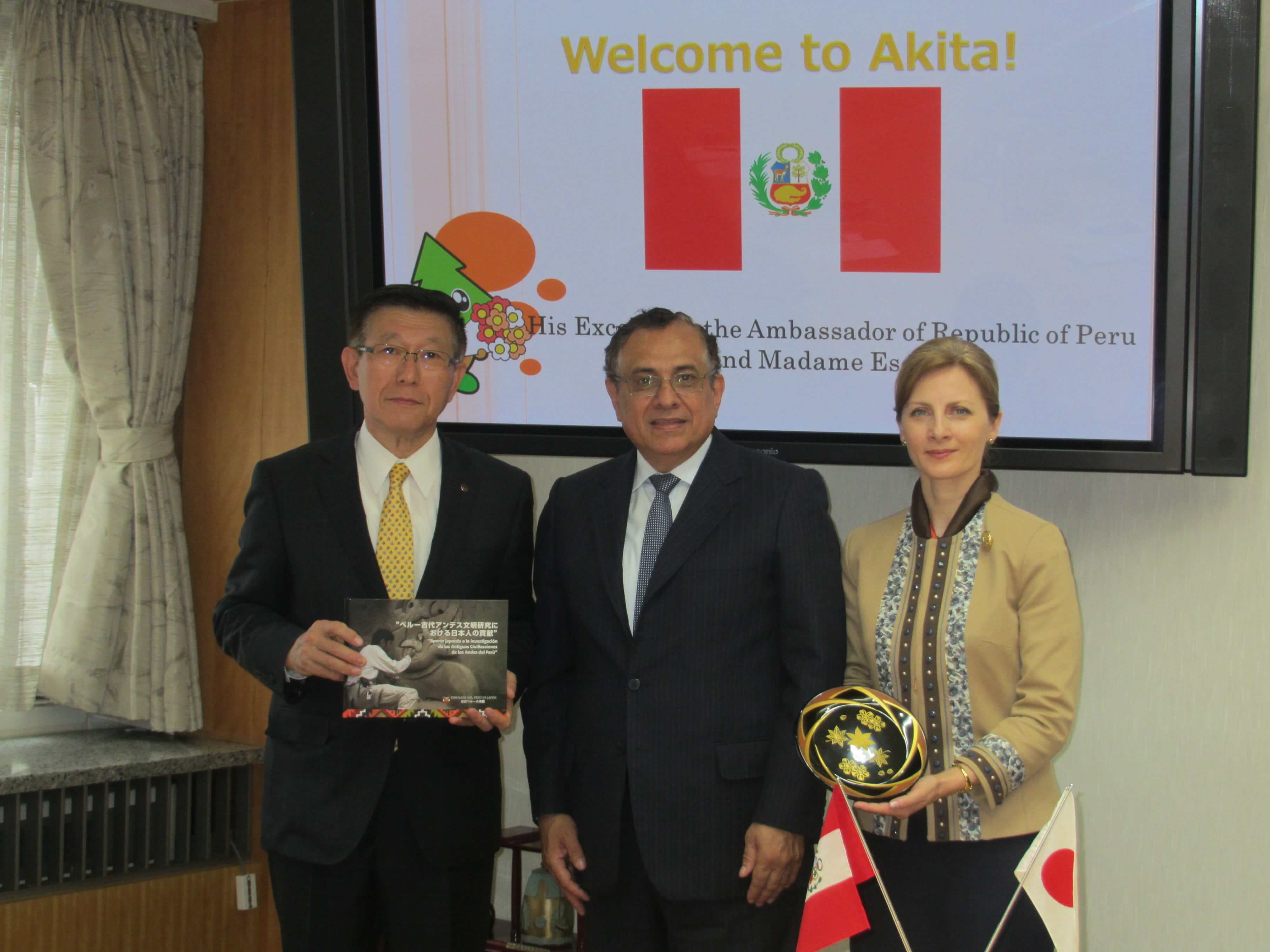 画像：駐日ペルー共和国特命全権大使夫妻訪問