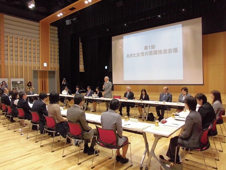 写真:会議の様子