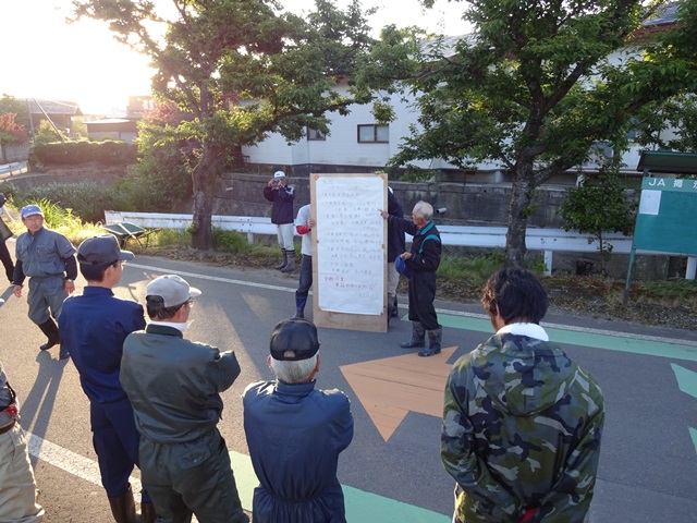 画像：朝日さす中行われた金足福田付近での開会式のようす