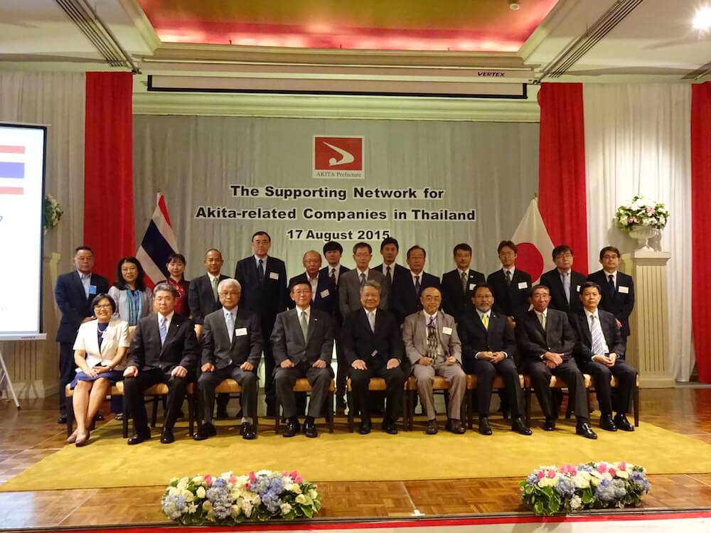写真：タイ進出秋田県関連企業支縁ネットワーク設立総会の様子