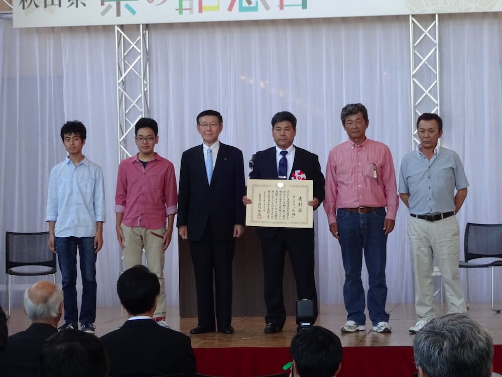 写真：平成27年度秋田県特別表彰授与式の様子2