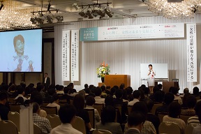 写真:有村大臣による基調講演の様子