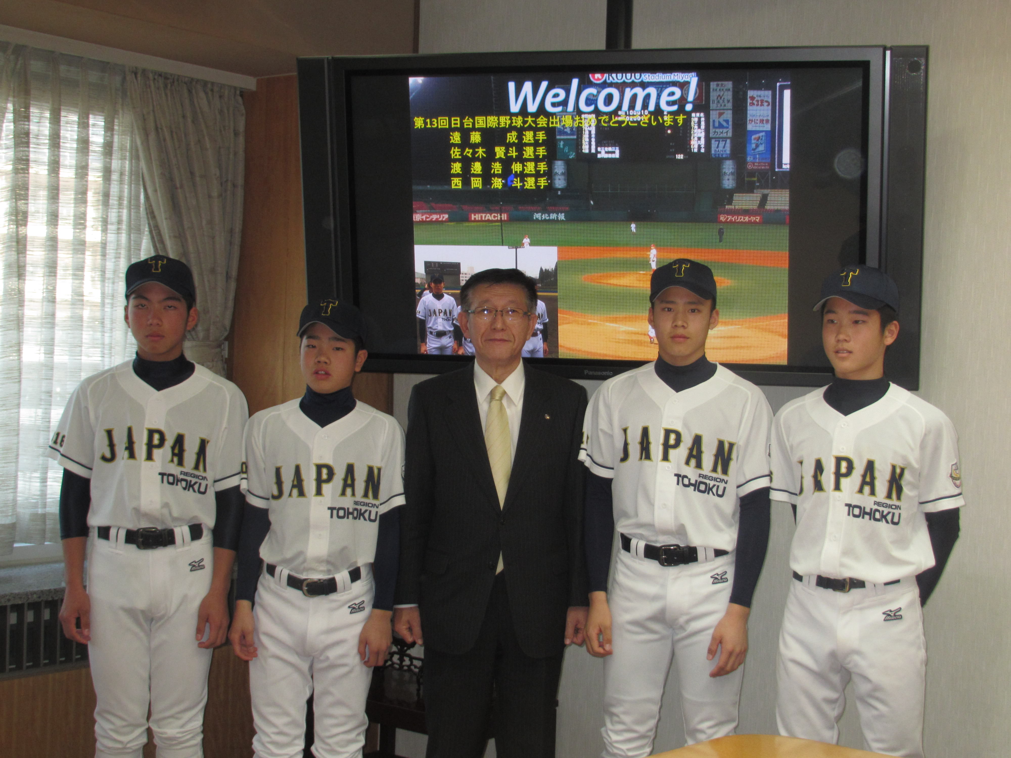 写真:日台国際野球大会出場選手訪問