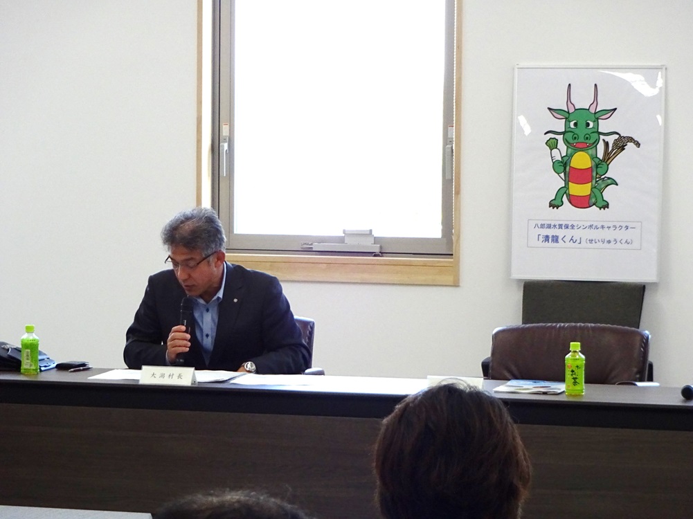 写真:議長(大潟村長)