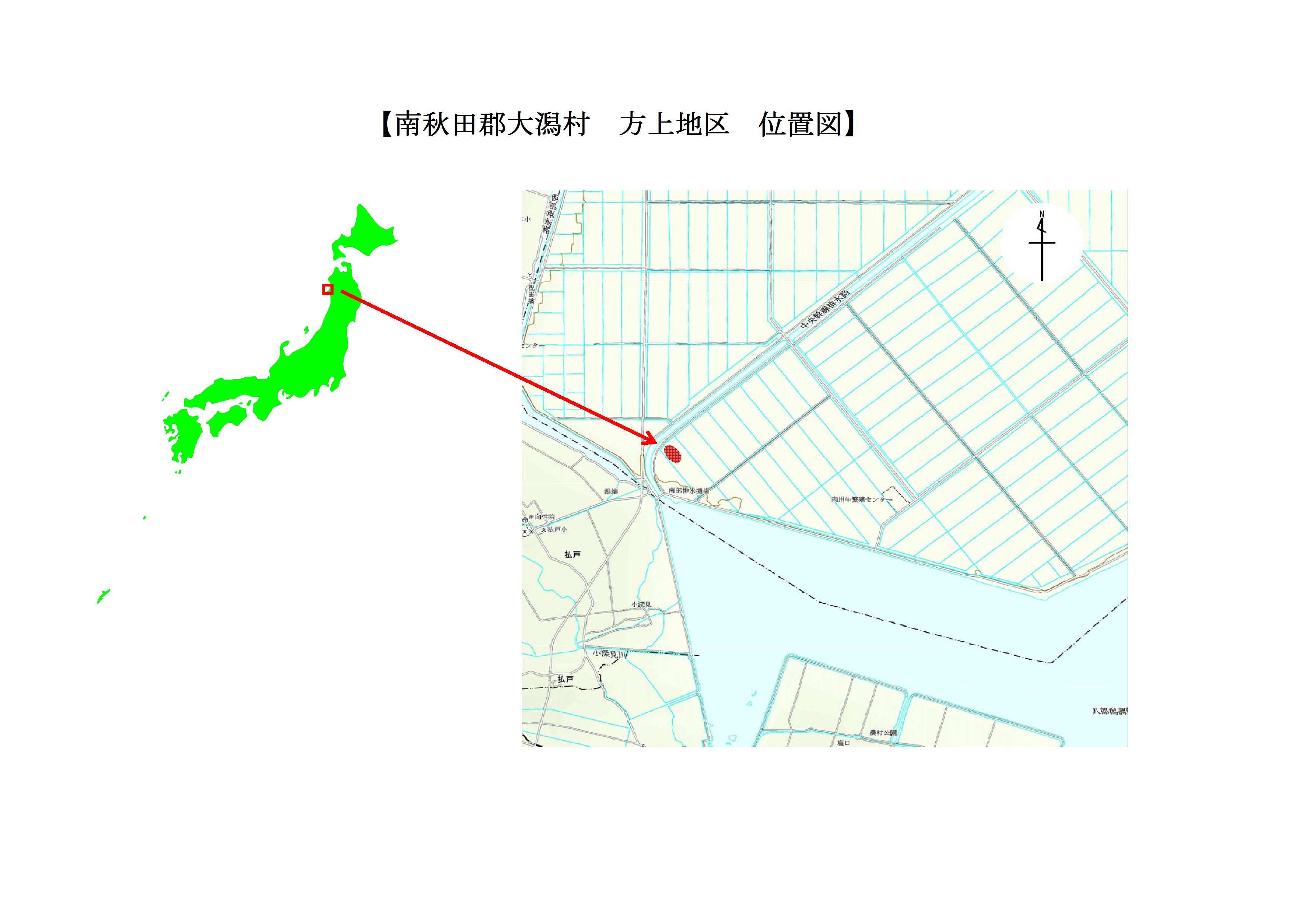 図：方上地区　位置図