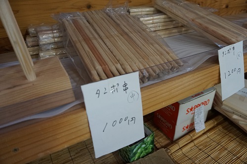 写真:たんぽ串