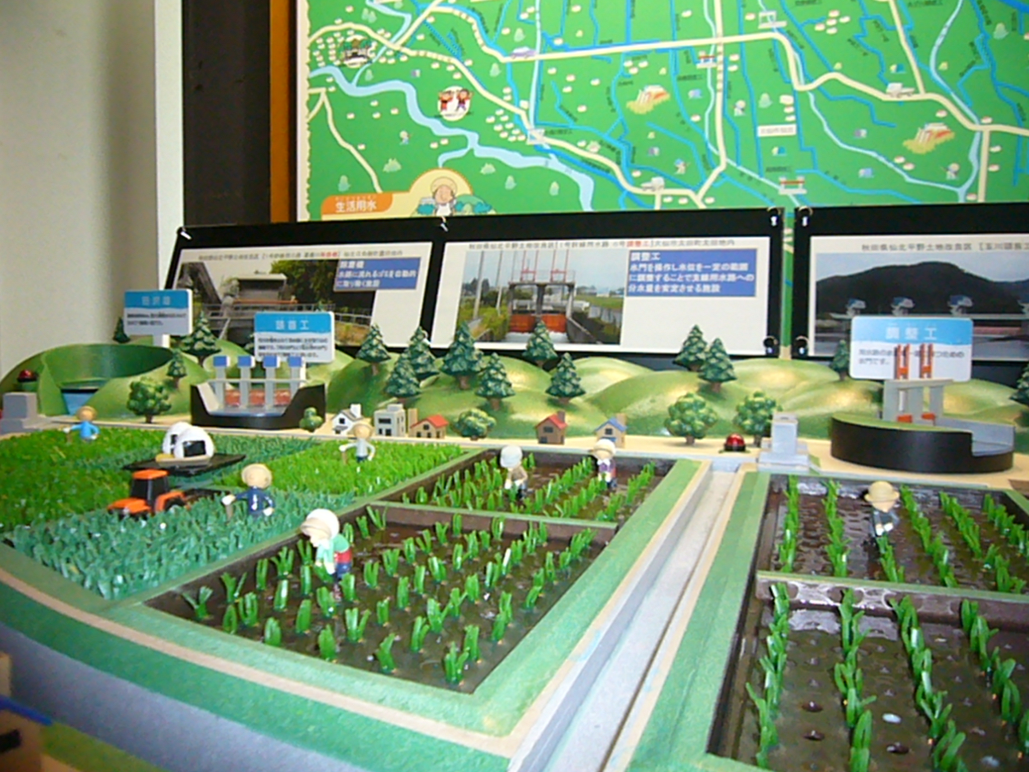 画像 : 「農業用水解説模型」展示の様子2