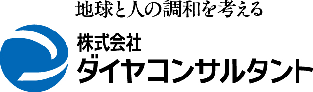 ロゴ：株式会社ダイヤコンサルタント