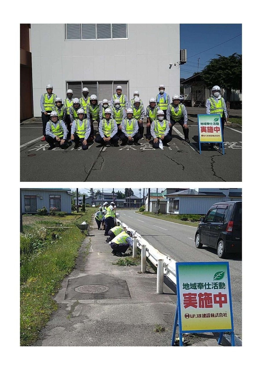 アダプト写真１
