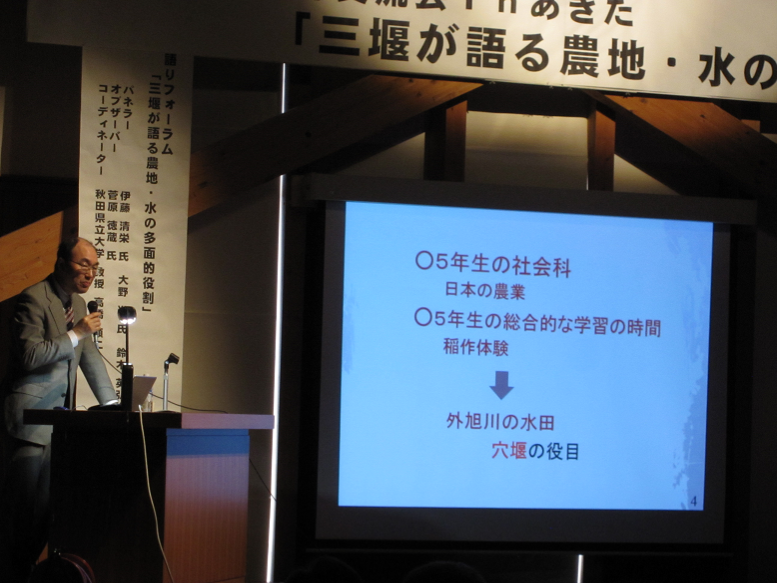 画像:活動報告をする大野進氏