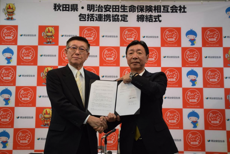 明治安田生命 鈴木会長(右)と佐竹知事