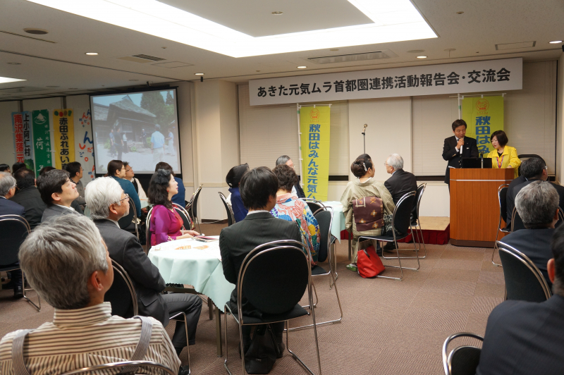 写真　交流会全体の様子１