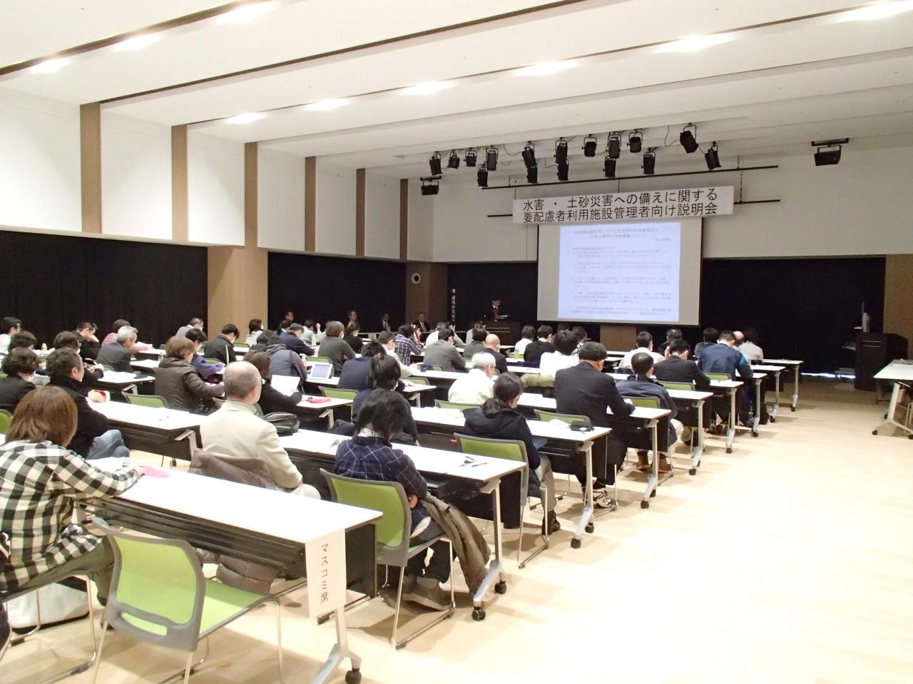 写真　鹿角会場の様子