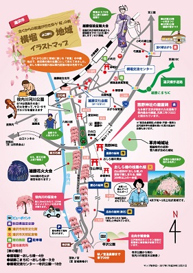 画像 : 湯沢市・横堀地域のイラストマップ