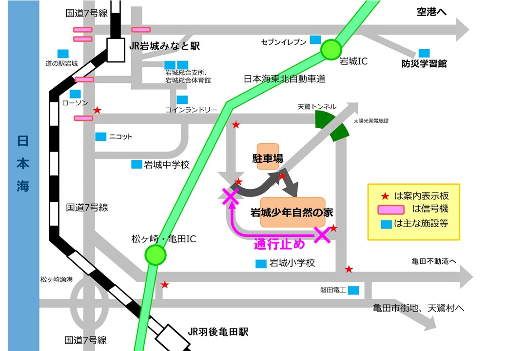 崩落により、しばらくの間、由利本荘市側からは来館できません。