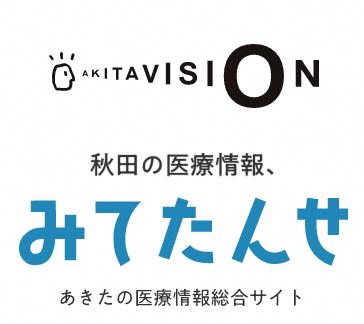 みてたんせバナー