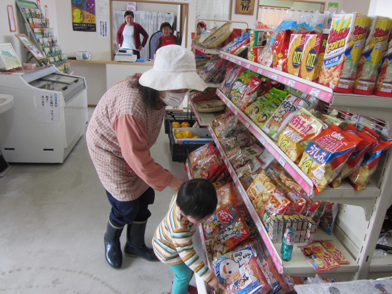 写真:谷地田　みせっこあさみない