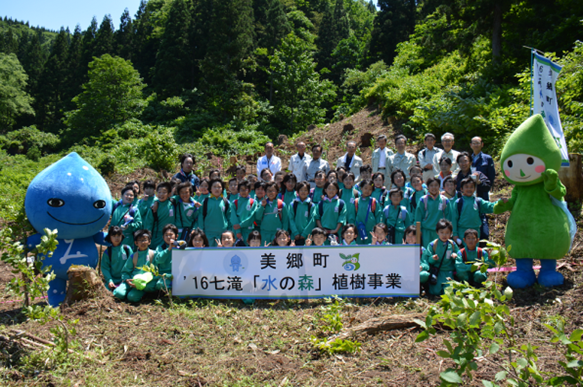 水の森　植樹事業